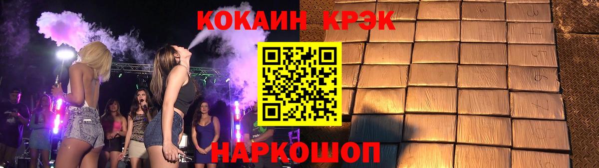 COCAIN Columbia Великий Устюг