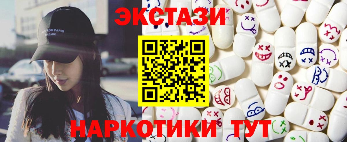 Великий Устюг  blacksprut вход  Вход с VPN  ЭКСТАЗИ Cube  Экстази louis Vuitton 