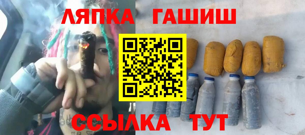 ГАШИШ VHQ Великий Устюг