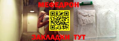 соль ск Белореченск