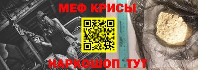 mdpv Белорецк