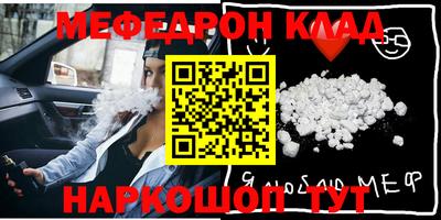 гидра Бердск