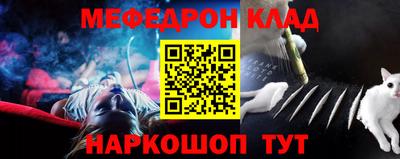 гидра Бердск