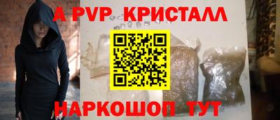 соль ск Белореченск