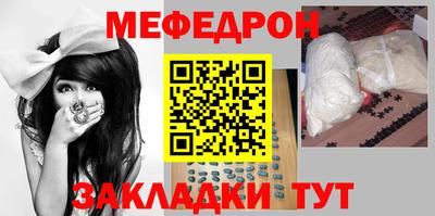 mdpv Белорецк