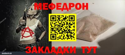 mdpv Белорецк