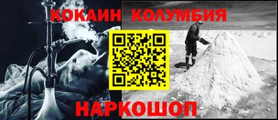 соль ск Белореченск