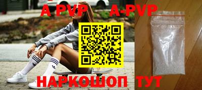 mdpv Белорецк