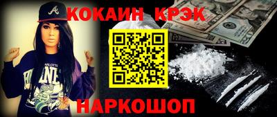 соль ск Белореченск