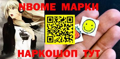 гидра Бердск