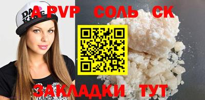 гидра Бердск