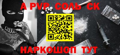 mdpv Белорецк