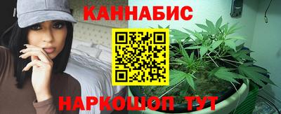 соль ск Белореченск