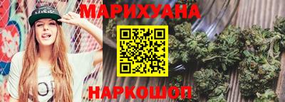 соль ск Белореченск