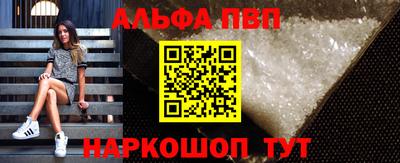 гидра Бердск