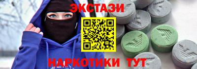 соль ск Белореченск