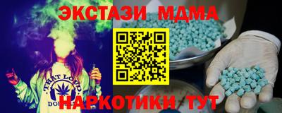 соль ск Белореченск