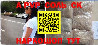 mdpv Белорецк