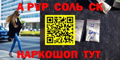 mdpv Белорецк