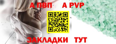 соль ск Белореченск