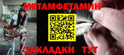 гидра Бердск
