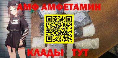 соль ск Белореченск