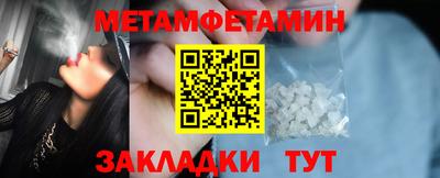 mdpv Белорецк