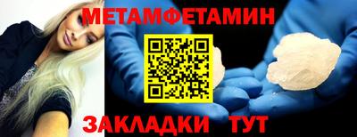 mdpv Белорецк