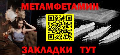 mdpv Белорецк