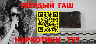 соль ск Белореченск