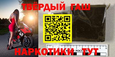 соль ск Белореченск
