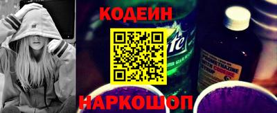 гидра Бердск