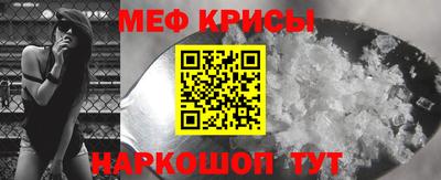 гидра Бердск