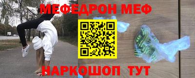 гидра Бердск