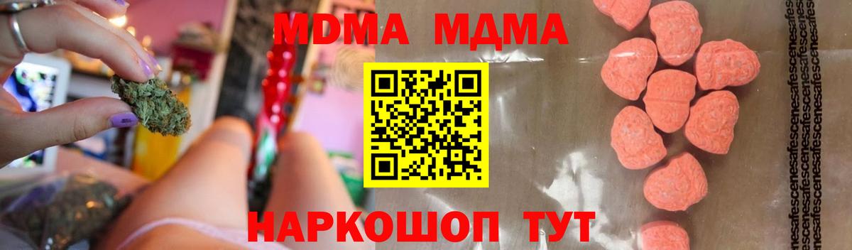 MDMA Molly  MDMA VHQ  Вход с VPN  Великий Устюг 