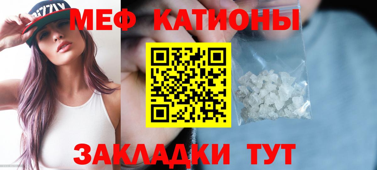 Мефедрон мука Великий Устюг