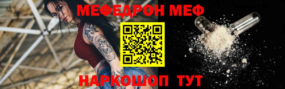 Великий Устюг  Меф 4 MMC  hydra сайт  МЕФ  цены наркотик  Вход с VPN  МЕФ VHQ  МЕФ 