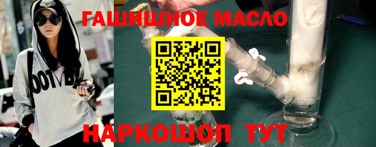 Дистиллят ТГК концентрат Великий Устюг