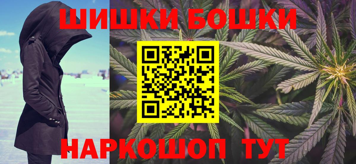 Великий Устюг  Канабис Bruce Banner  Вход с VPN  Бошки марихуана MAZAR  Шишки марихуана Ganja 