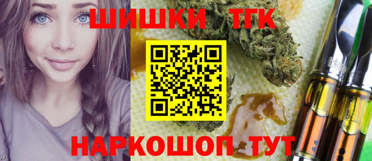 Бошки марихуана планчик Великий Устюг